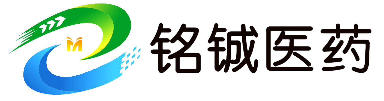 陕西铭铖医药有限公司